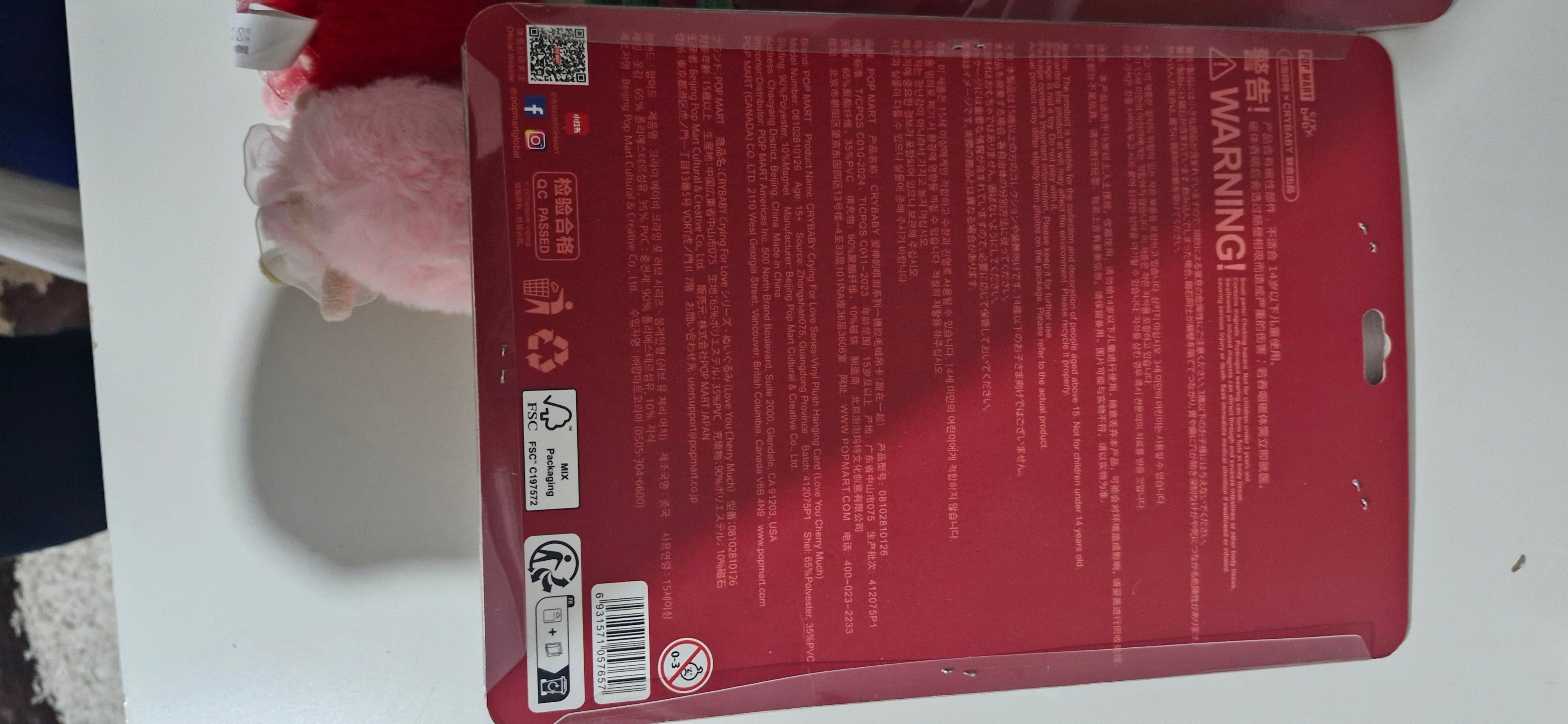 Crying again loveliness never ithal